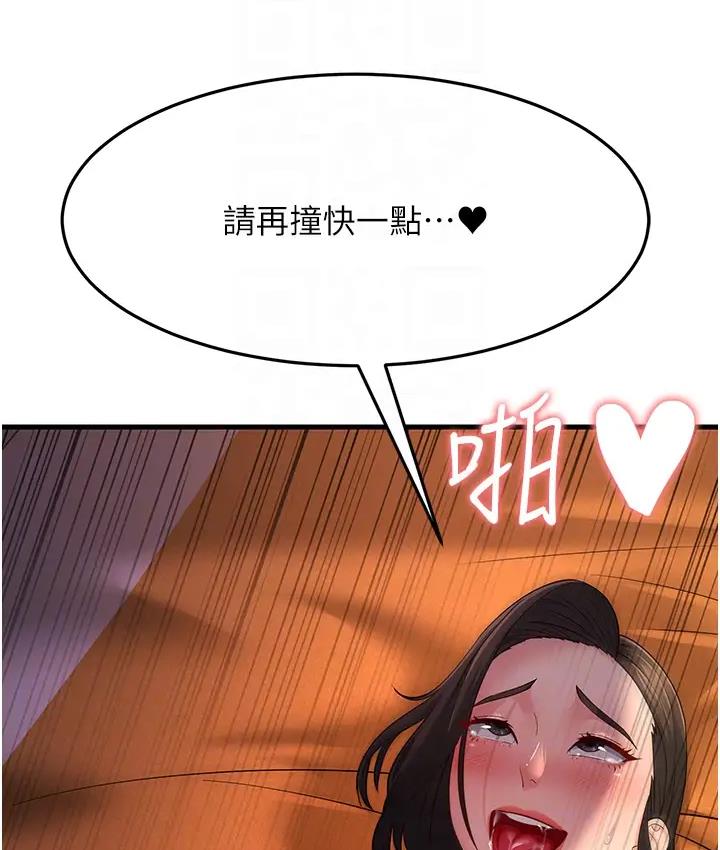 63P - 跑友变岳母