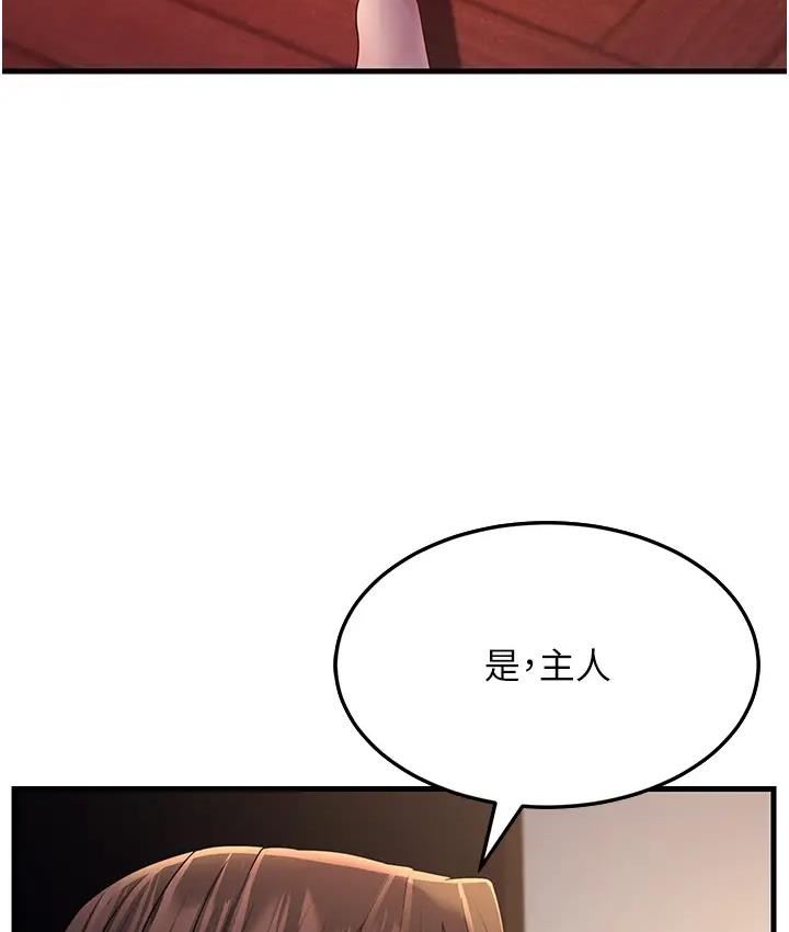 6P - 跑友变岳母