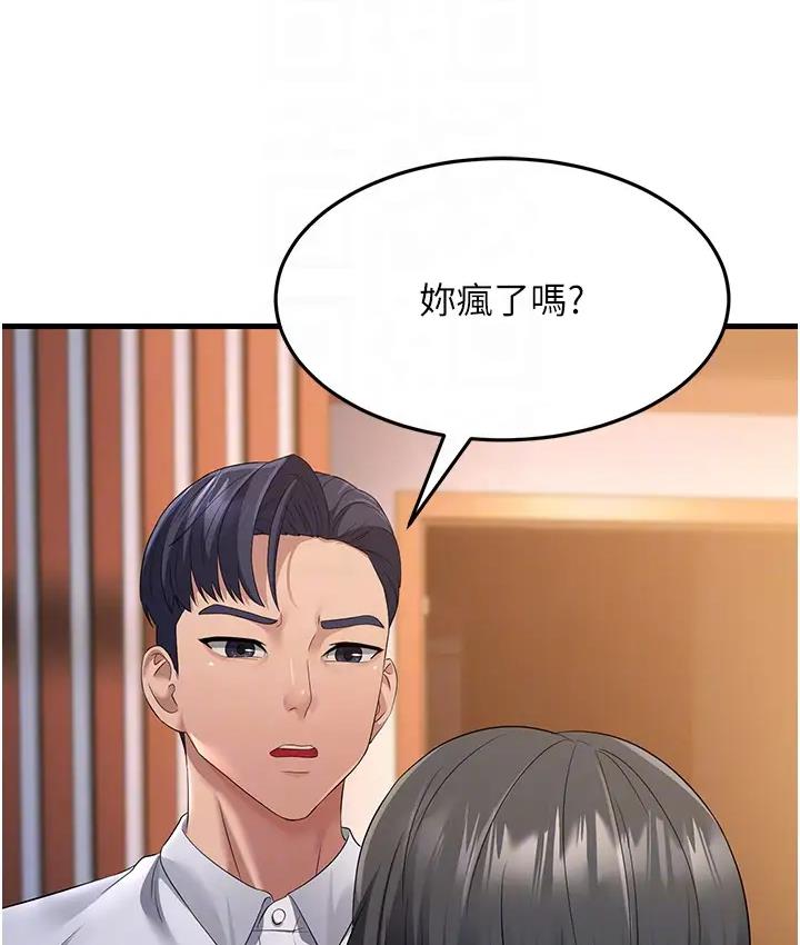 81P - 跑友变岳母