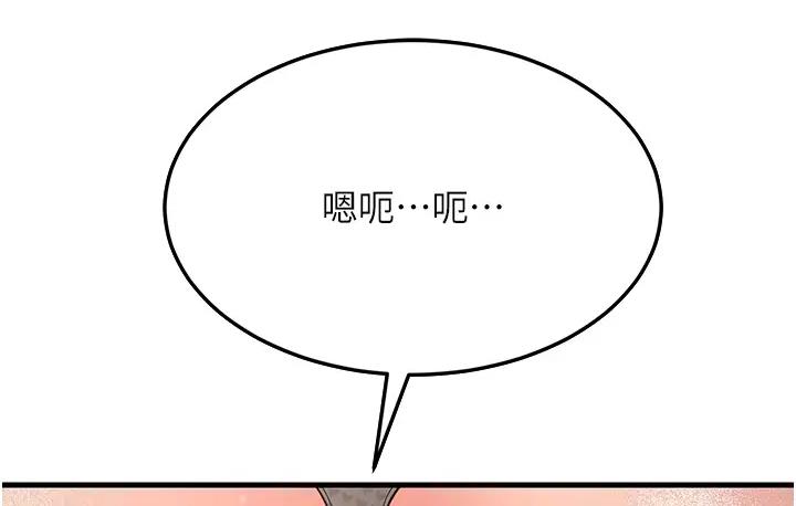 8P - 跑友变岳母