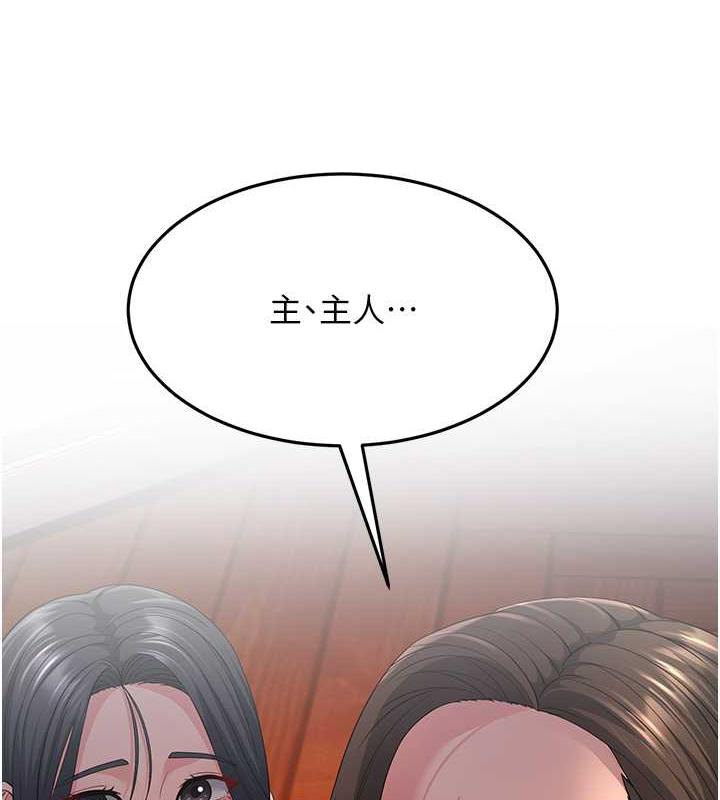 101P - 跑友变岳母