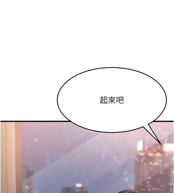 124P - 跑友变岳母