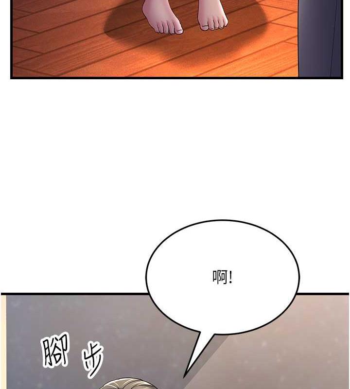 128P - 跑友变岳母