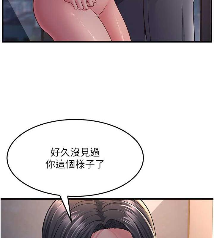 132P - 跑友变岳母