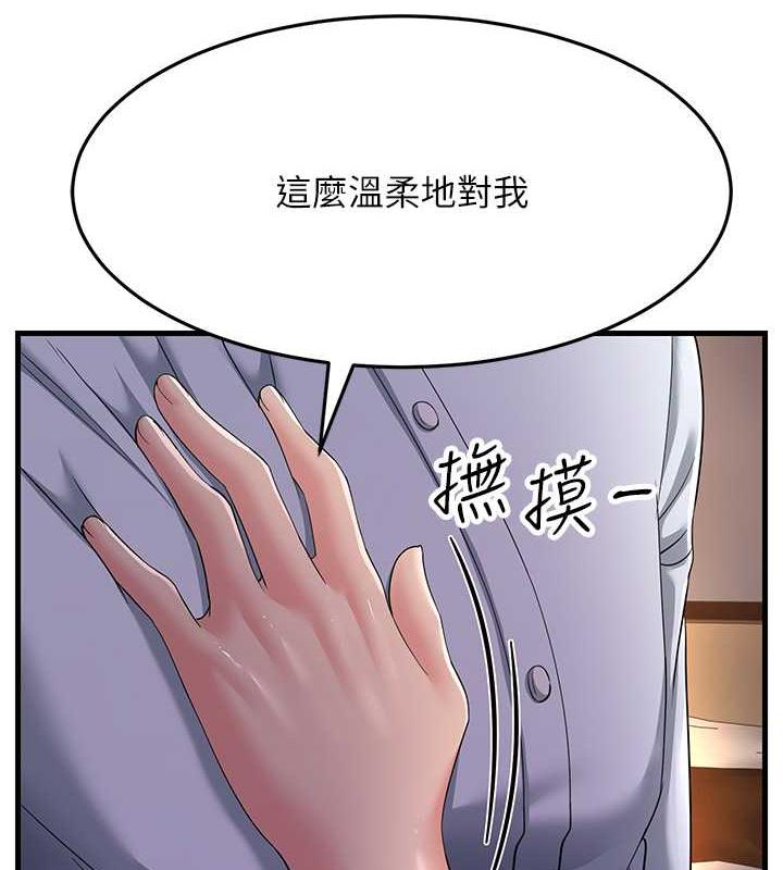 134P - 跑友变岳母