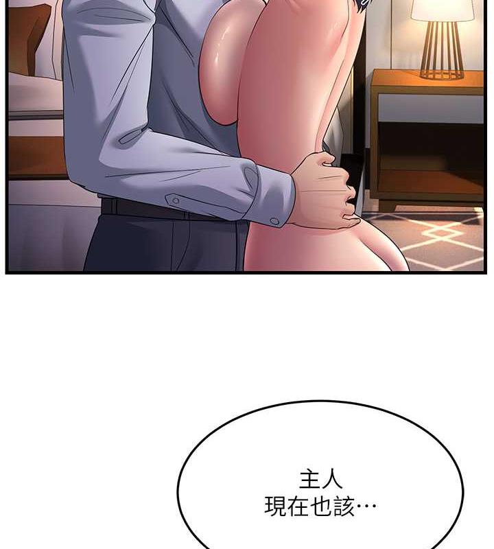 136P - 跑友变岳母
