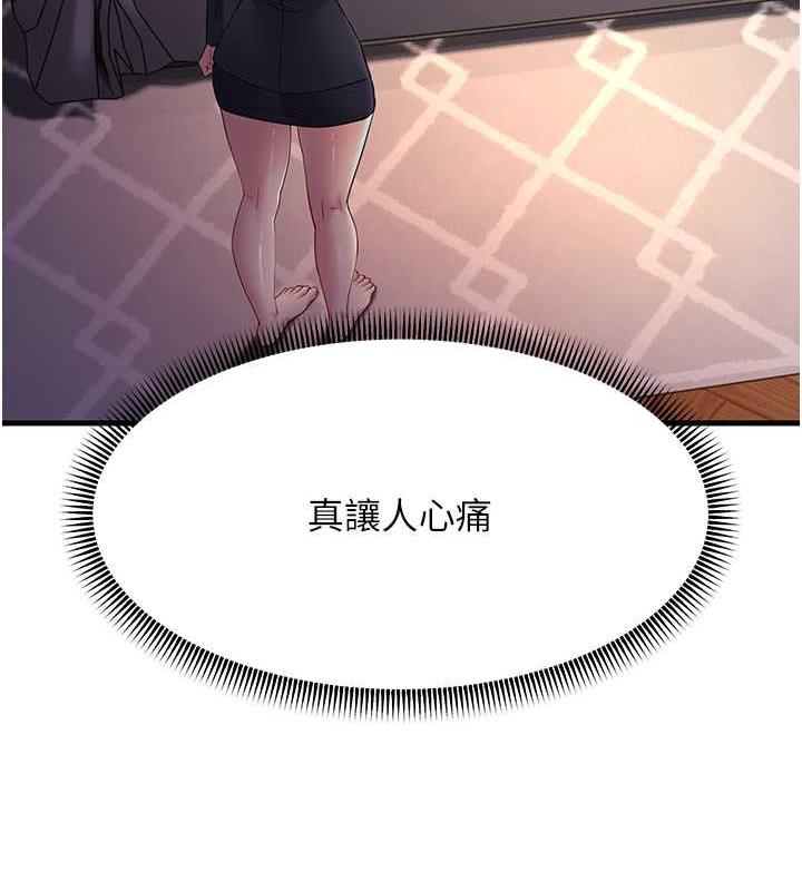 156P - 跑友变岳母