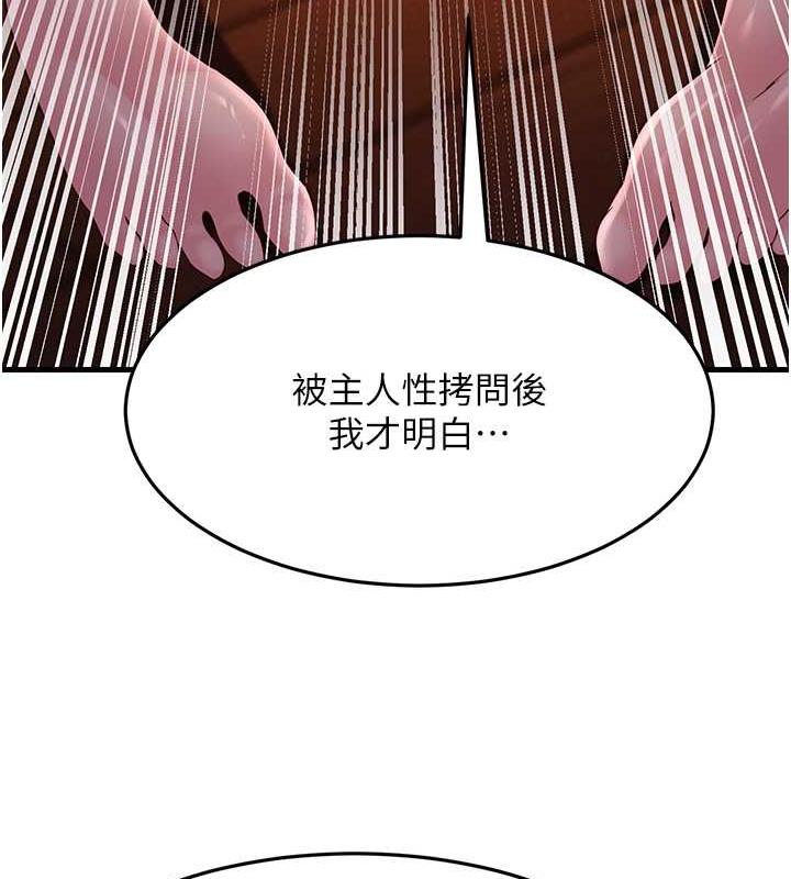 29P - 跑友变岳母