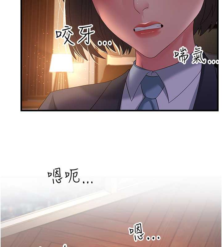 50P - 跑友变岳母