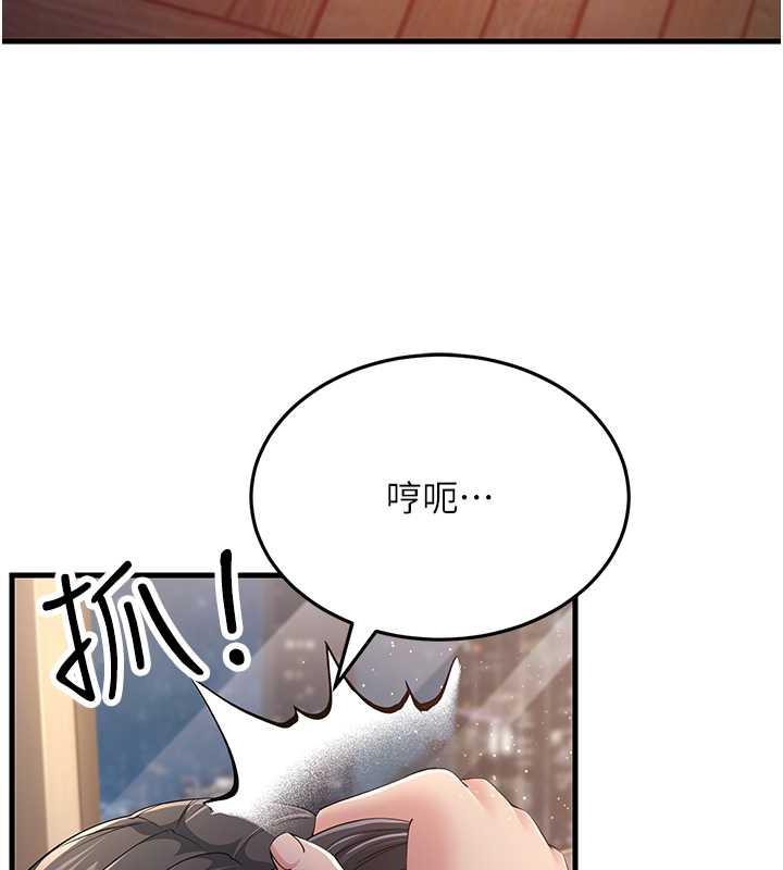 52P - 跑友变岳母