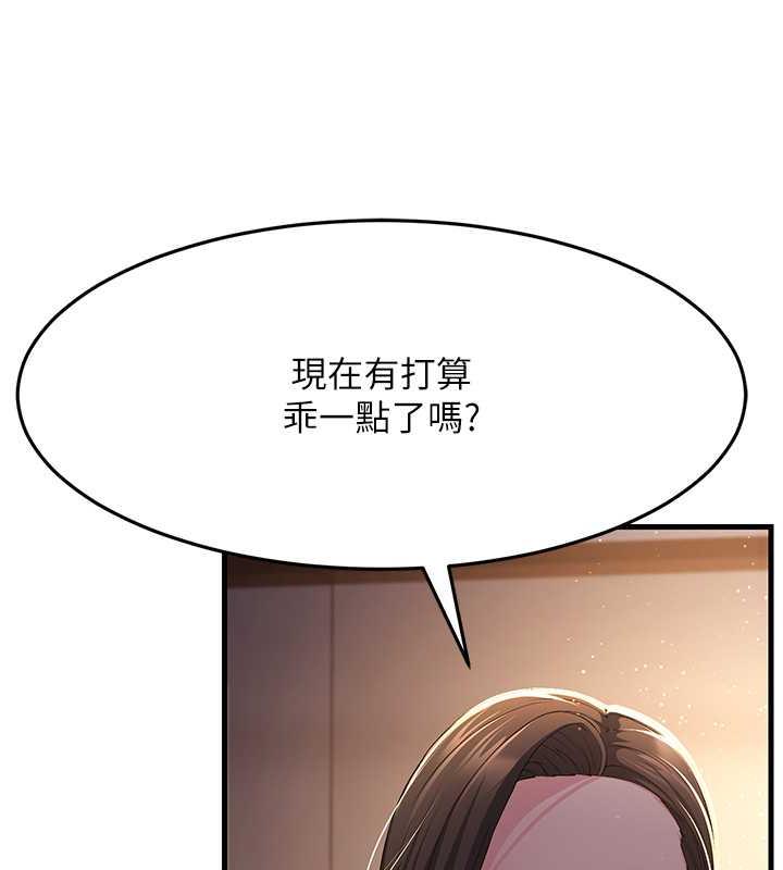 54P - 跑友变岳母