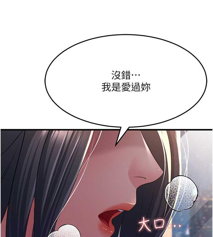 58P - 跑友变岳母