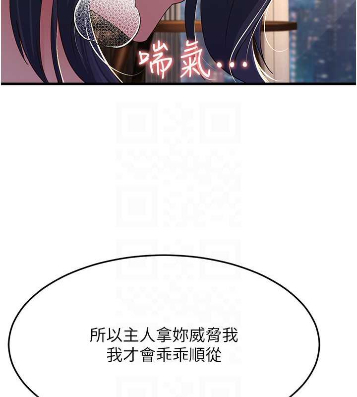 59P - 跑友变岳母
