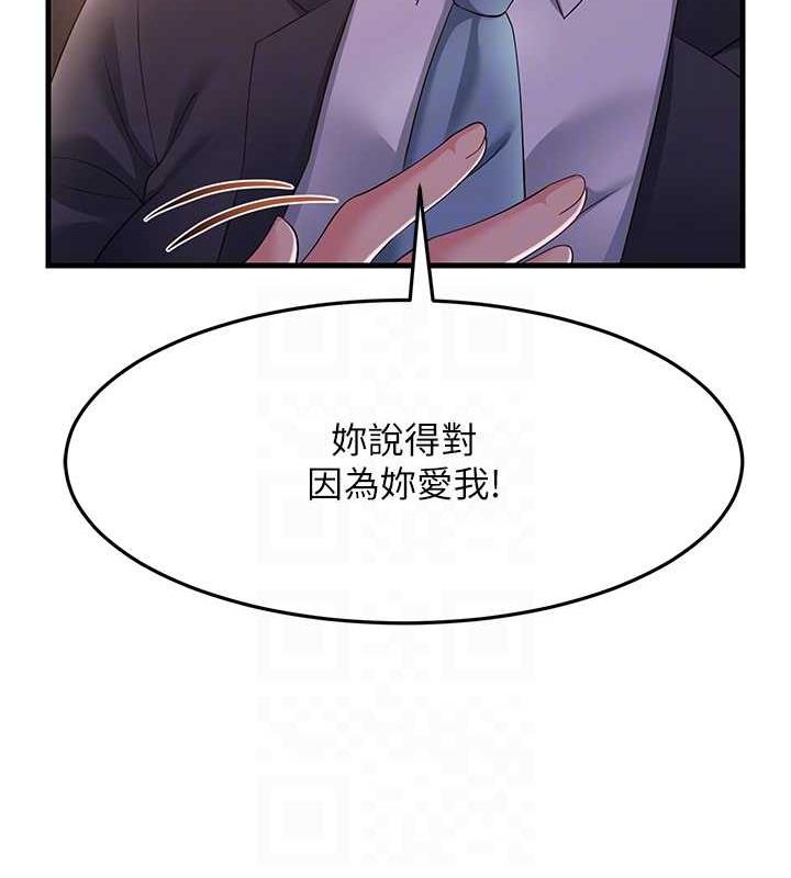 61P - 跑友变岳母
