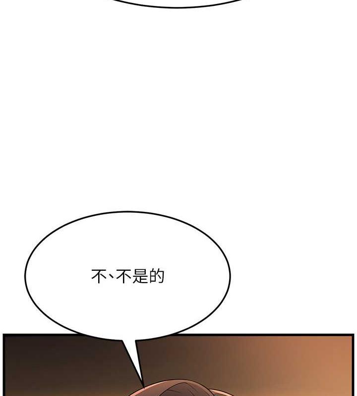 67P - 跑友变岳母