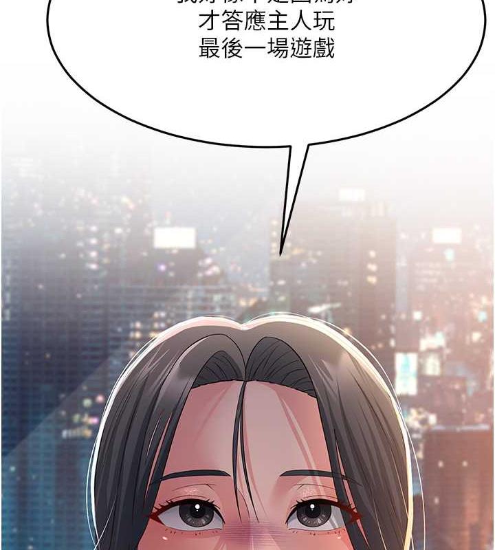 70P - 跑友变岳母