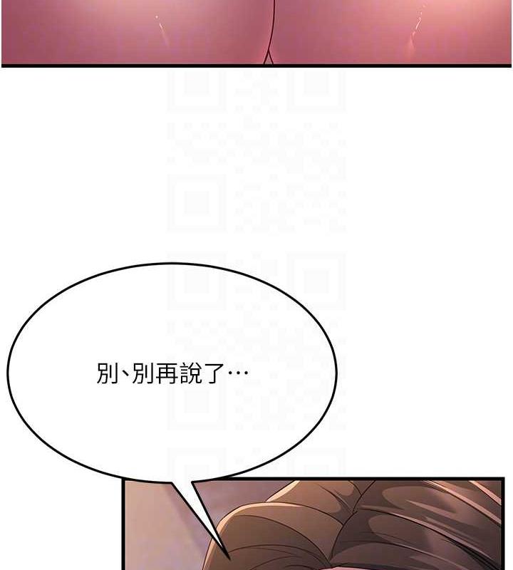 72P - 跑友变岳母