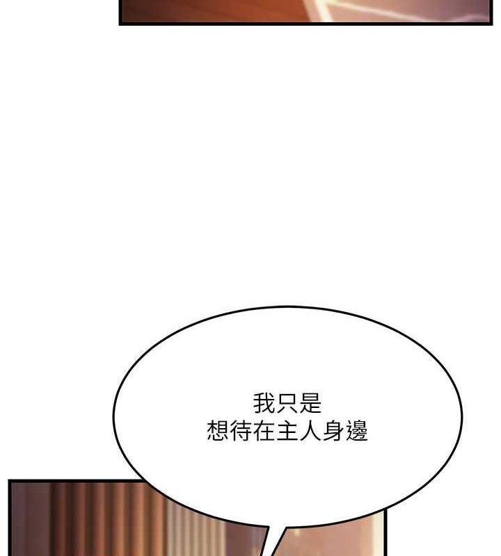 74P - 跑友变岳母