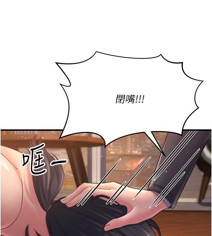 82P - 跑友变岳母