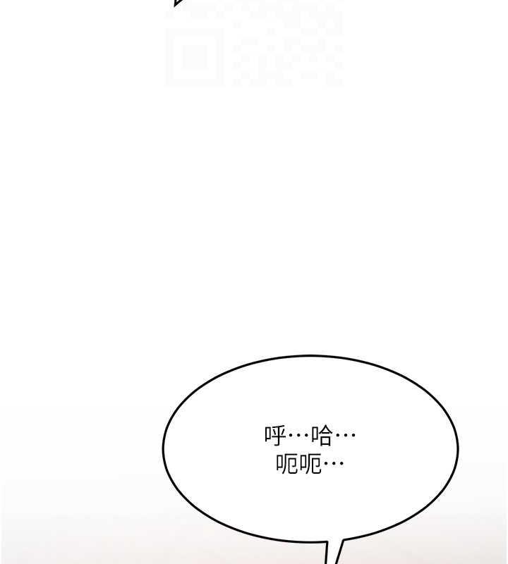86P - 跑友变岳母