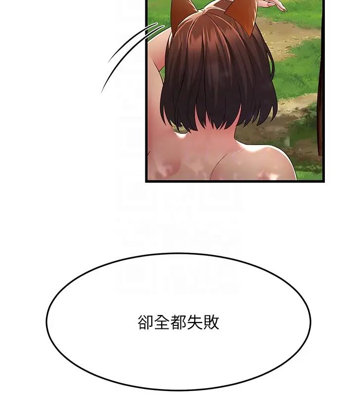 111P - 跑友变岳母