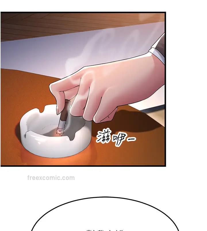 120P - 跑友变岳母