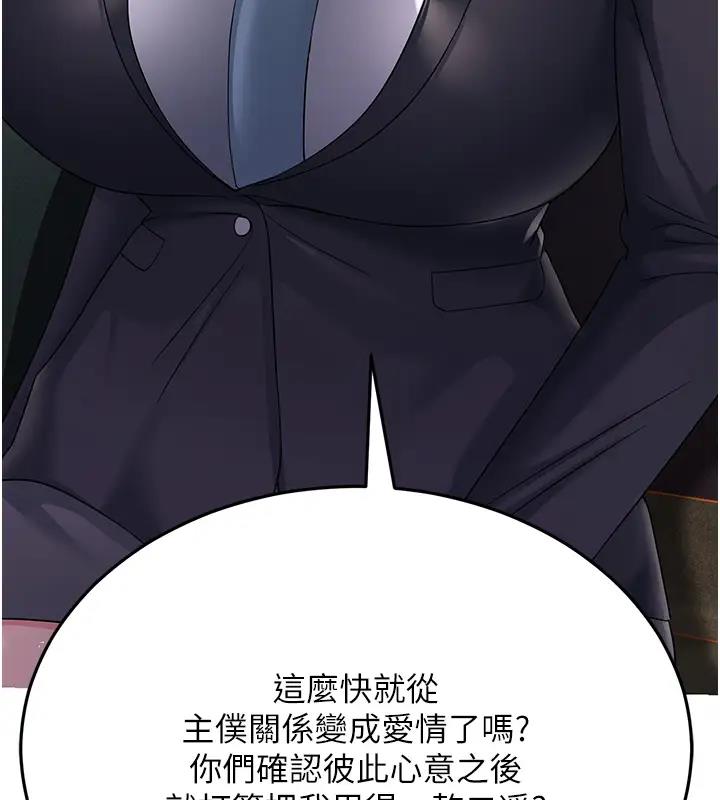 141P - 跑友变岳母