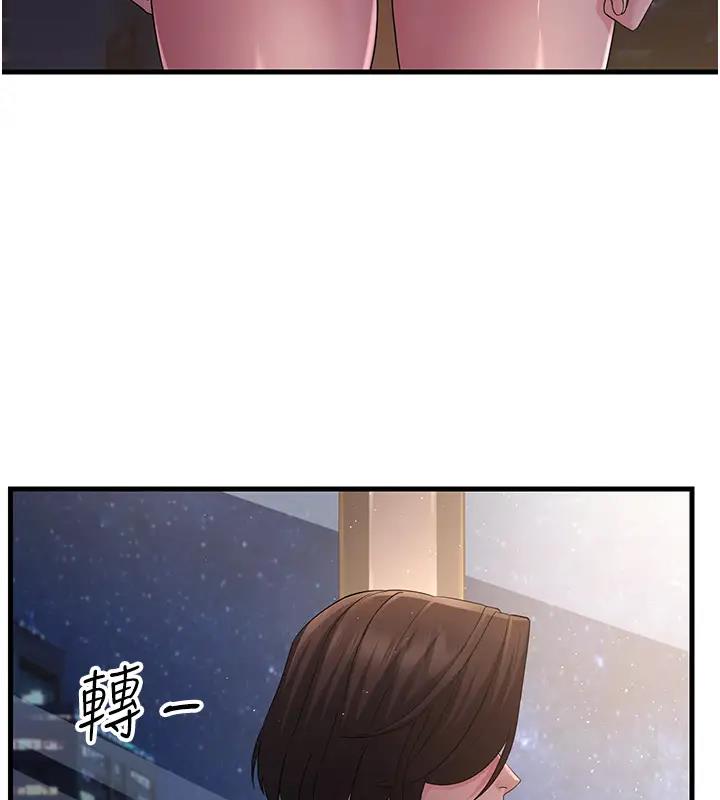 14P - 跑友变岳母