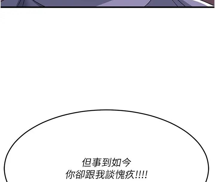 159P - 跑友变岳母