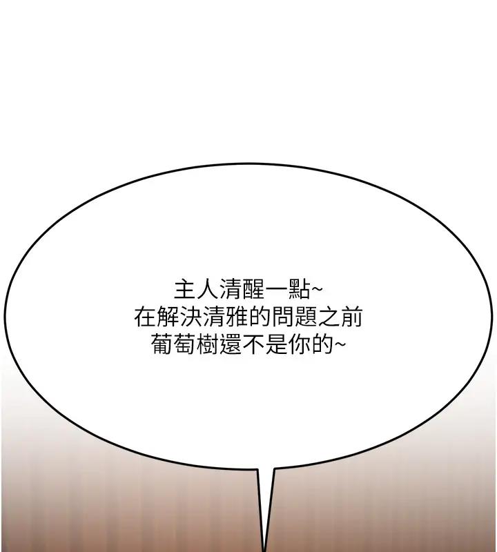177P - 跑友变岳母