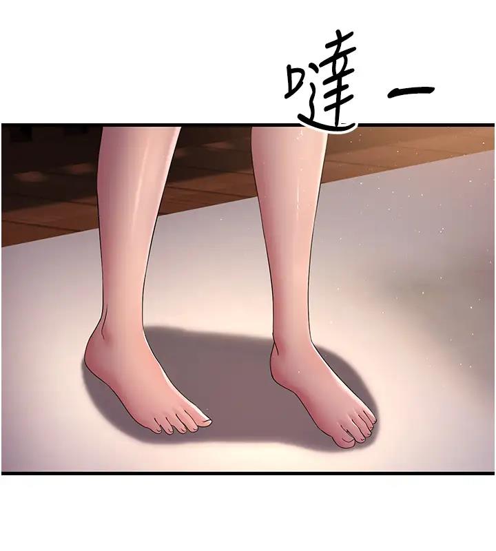17P - 跑友变岳母