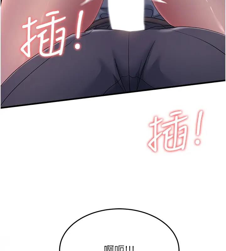 37P - 跑友变岳母