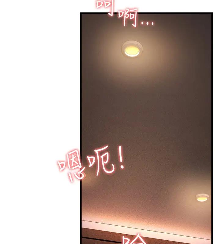 42P - 跑友变岳母