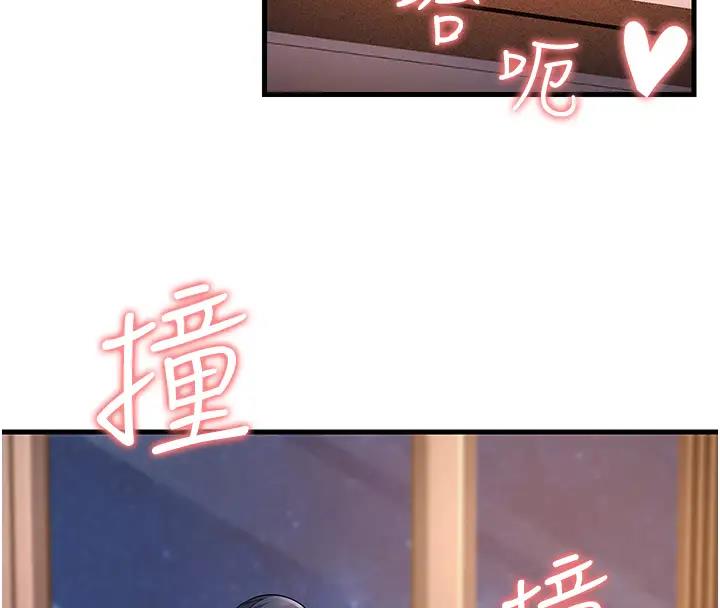 43P - 跑友变岳母