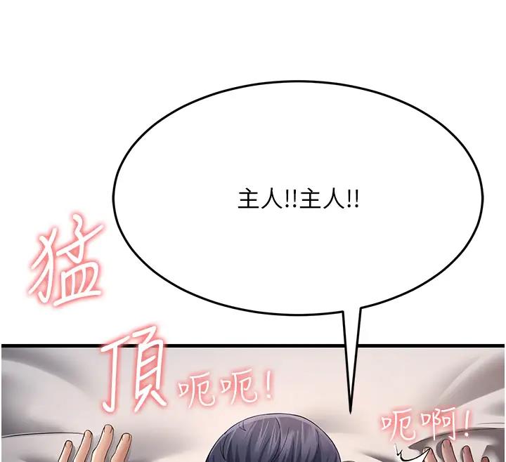 47P - 跑友变岳母