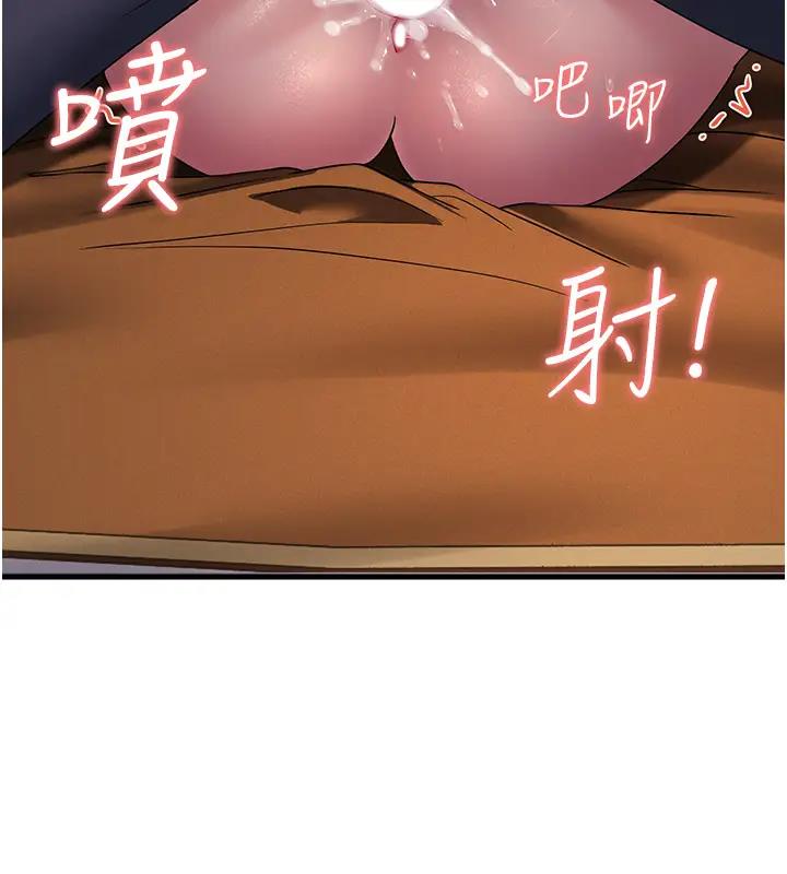 57P - 跑友变岳母
