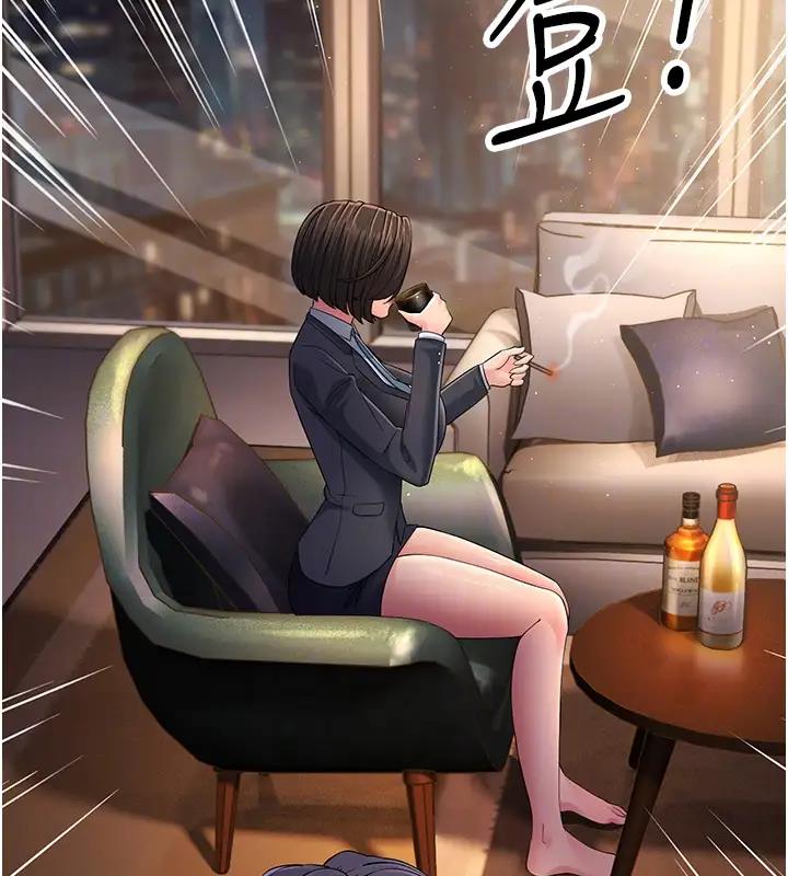 74P - 跑友变岳母
