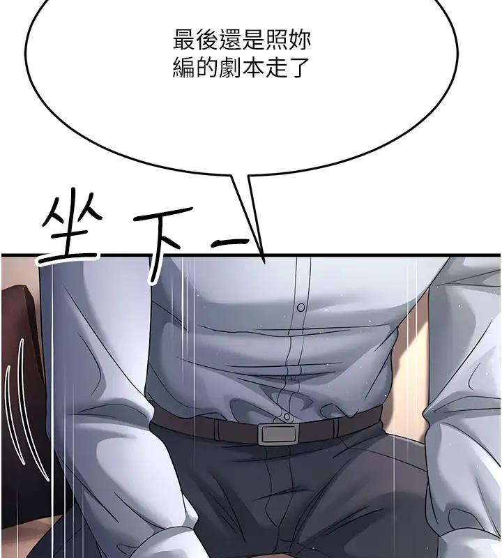 79P - 跑友变岳母