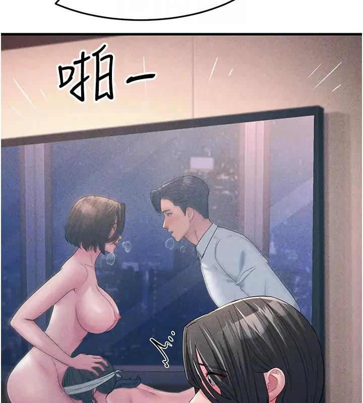 84P - 跑友变岳母