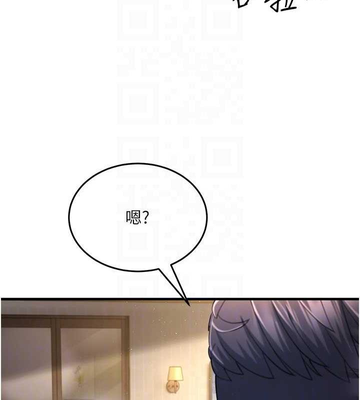102P - 跑友变岳母