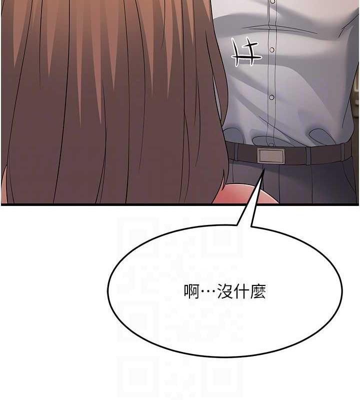 108P - 跑友变岳母