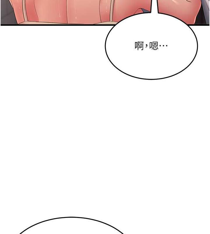 113P - 跑友变岳母