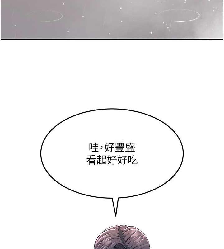 135P - 跑友变岳母