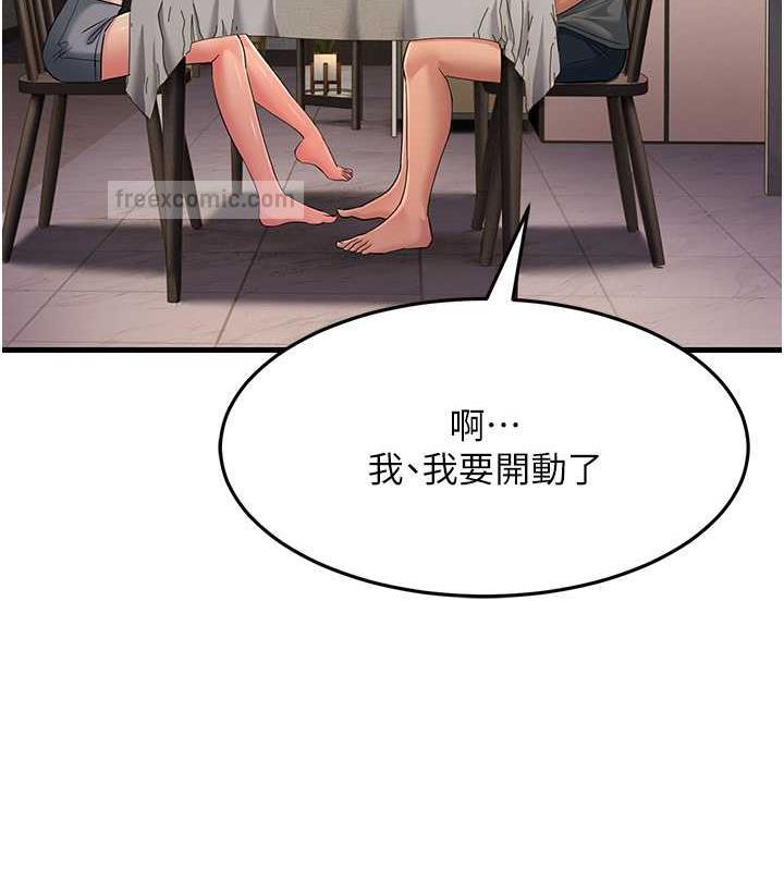 140P - 跑友变岳母