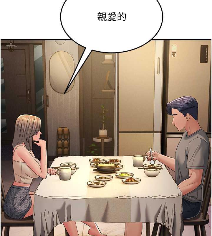 147P - 跑友变岳母