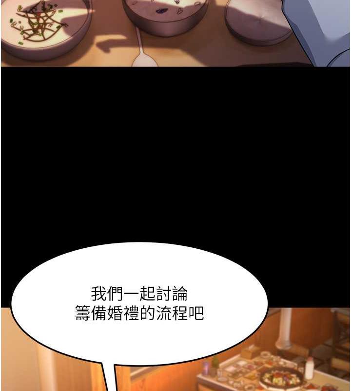 15P - 跑友变岳母