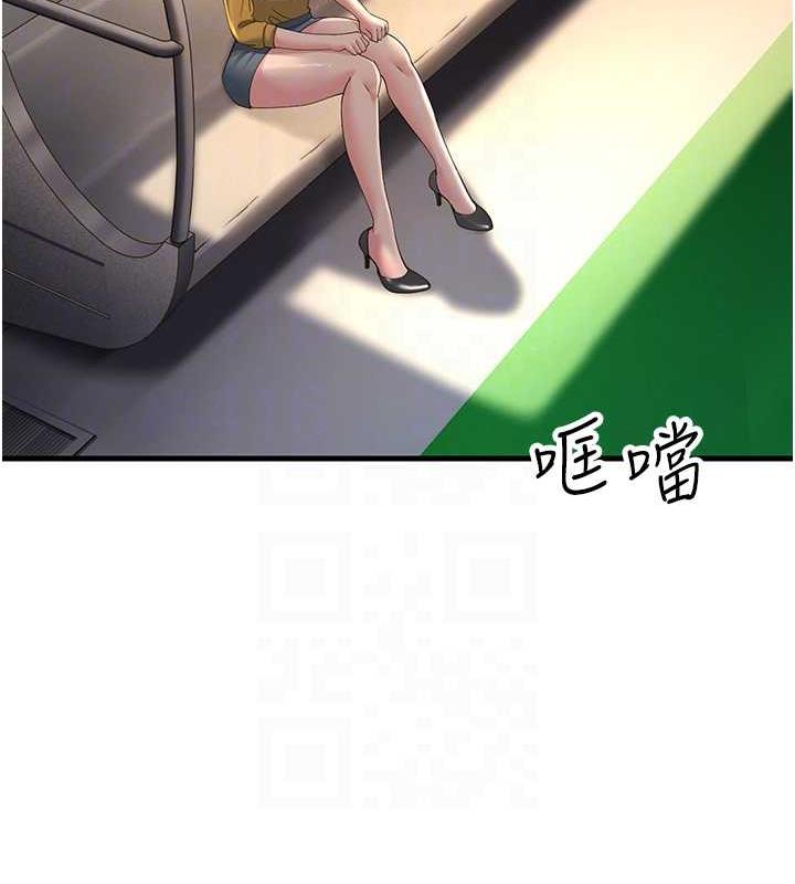 19P - 跑友变岳母