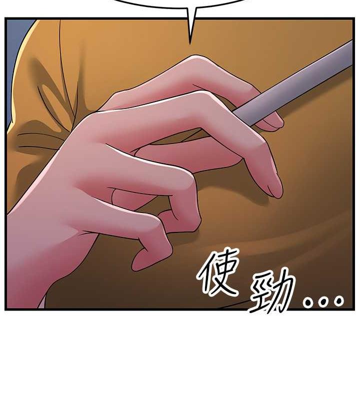 2P - 跑友变岳母