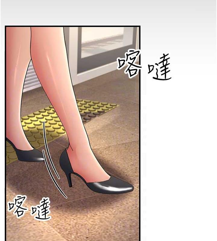 32P - 跑友变岳母