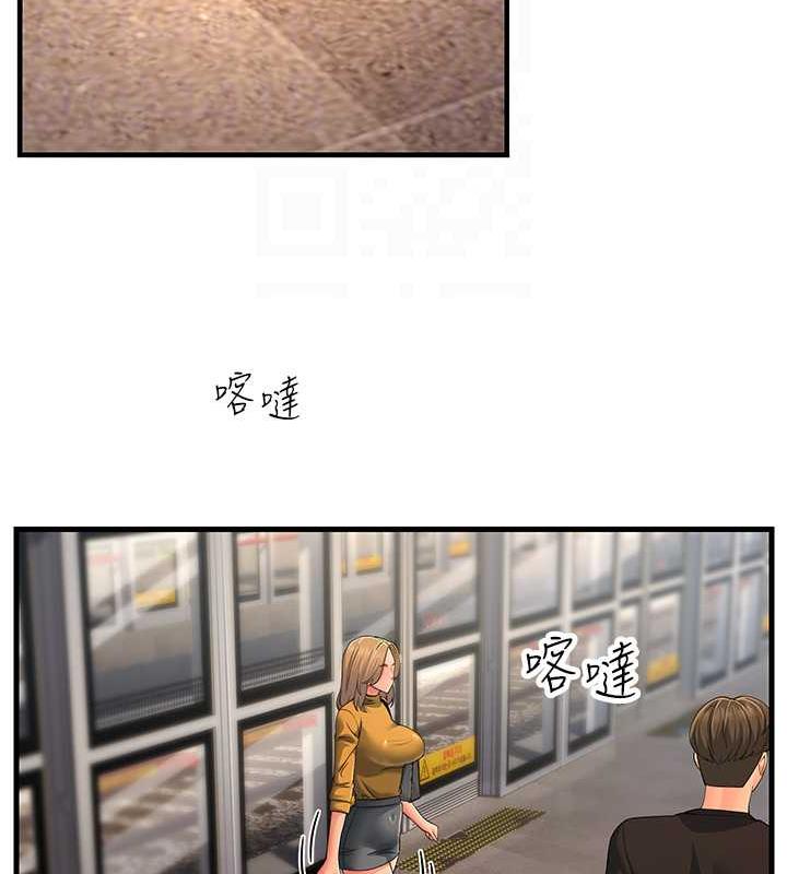 33P - 跑友变岳母
